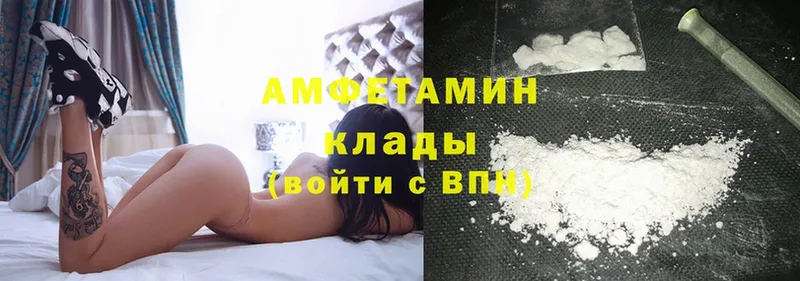 Amphetamine 98%  цены наркотик  KRAKEN ONION  Еманжелинск 