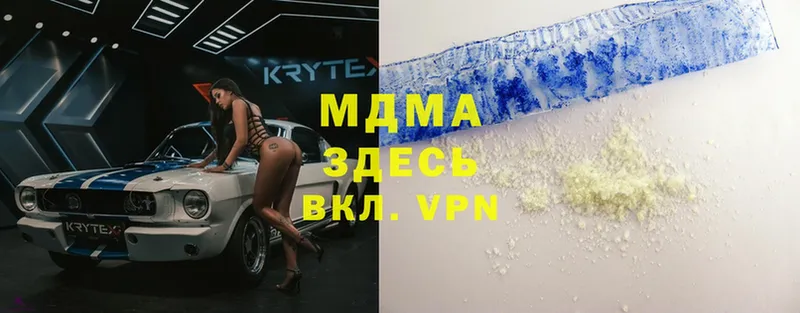 OMG   Еманжелинск  МДМА crystal  где купить  